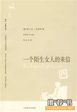 经典好书推荐:100分钟就能看完的7本经典好书
