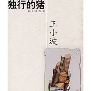 经典好书推荐：100分钟就能看完的7本经典好书