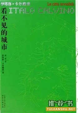 经典好书推荐:100分钟就能看完的7本经典好书