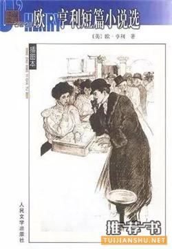 经典好书推荐:100分钟就能看完的7本经典好书