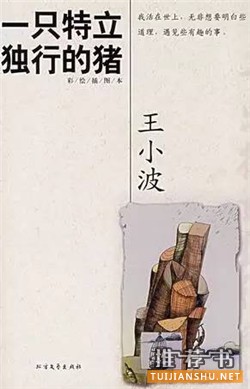 经典好书推荐:100分钟就能看完的7本经典好书