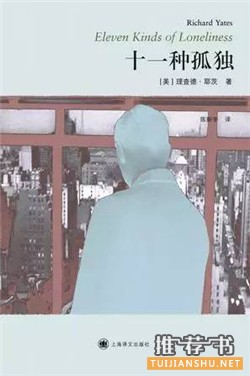 经典好书推荐:100分钟就能看完的7本经典好书