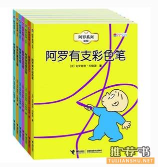 【儿童绘画】0-6岁孩子,画画启蒙绘本推荐