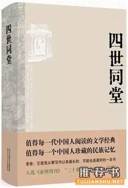 人性书单：这十本书，让你直面人性的真实面目