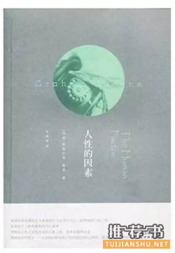 人性书单：这十本书，让你直面人性的真实面目