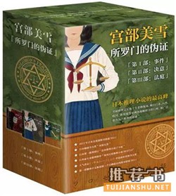人性书单：这十本书，让你直面人性的真实面目