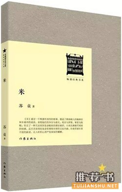 人性书单：这十本书，让你直面人性的真实面目