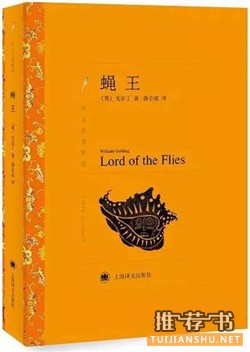人性书单：这十本书，让你直面人性的真实面目