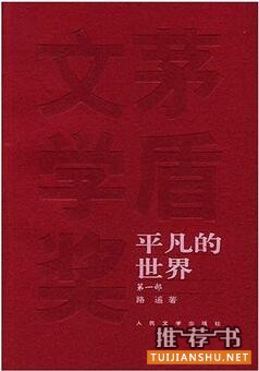 王俊凯爱看什么书?王俊凯的推荐书单