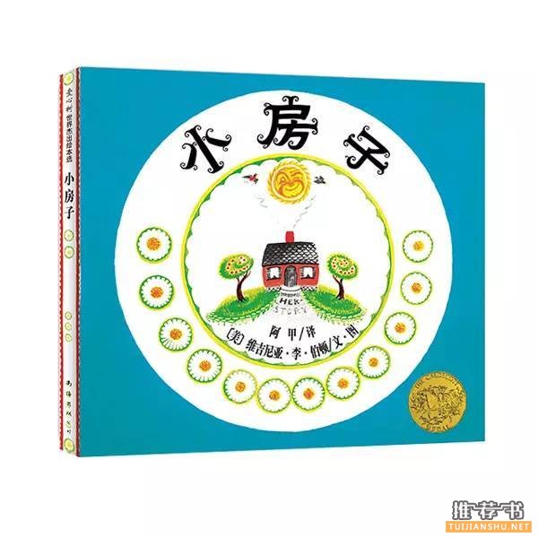 儿童书籍:这些加印超过20次的爆款童书