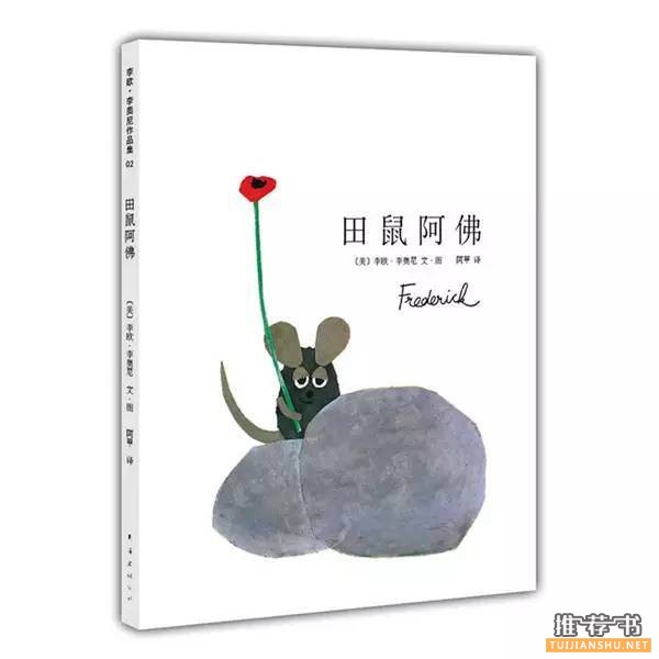 儿童书籍:这些加印超过20次的爆款童书