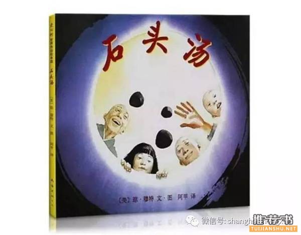 儿童书籍:这些加印超过20次的爆款童书