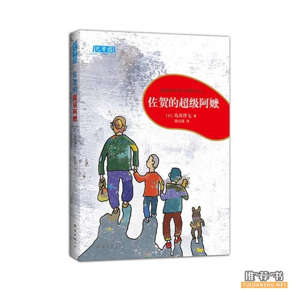 儿童书籍:这些加印超过20次的爆款童书