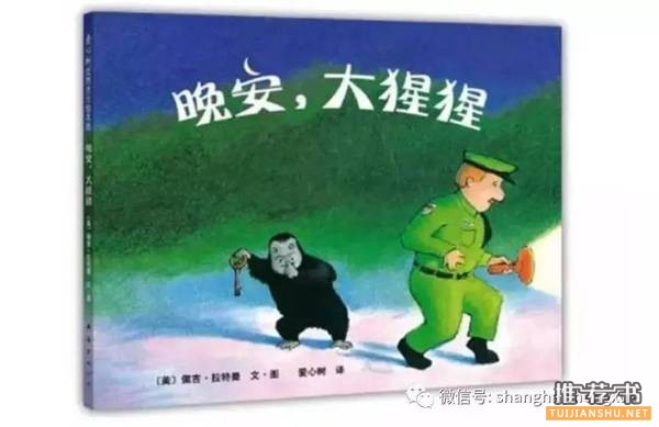 儿童书籍:这些加印超过20次的爆款童书