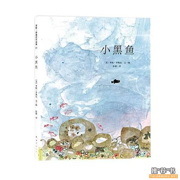 儿童书籍:这些加印超过20次的爆款童书