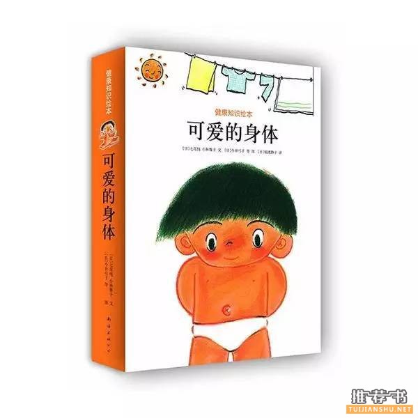 儿童书籍:这些加印超过20次的爆款童书