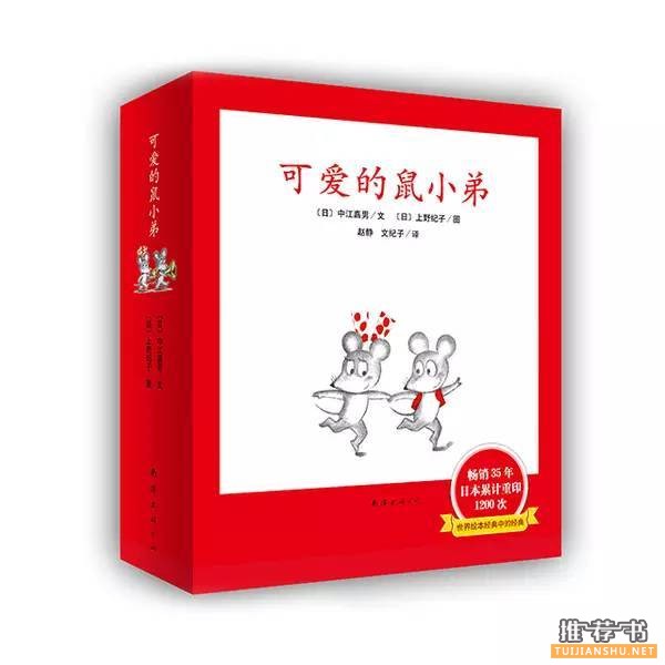 儿童书籍:这些加印超过20次的爆款童书