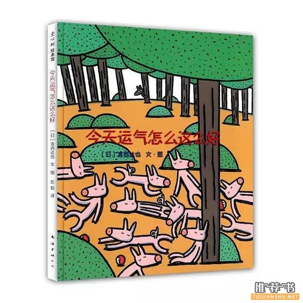 儿童书籍:这些加印超过20次的爆款童书