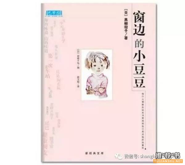 儿童书籍:这些加印超过20次的爆款童书