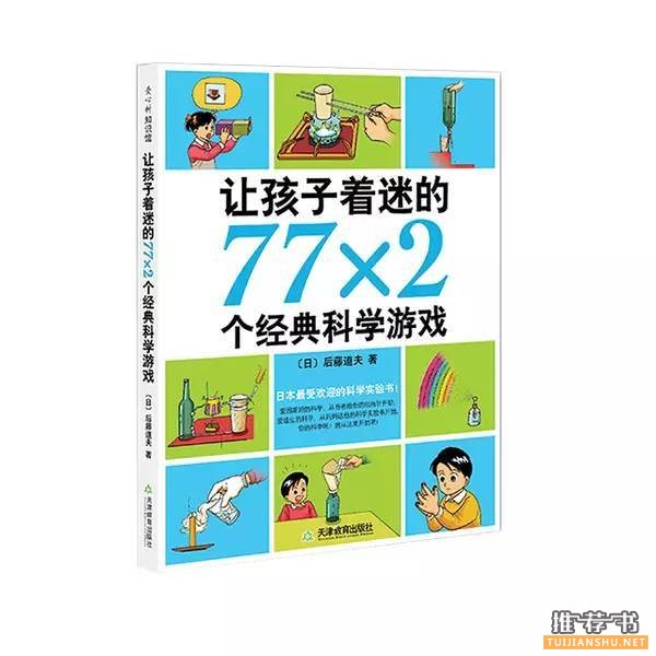 儿童书籍:这些加印超过20次的爆款童书