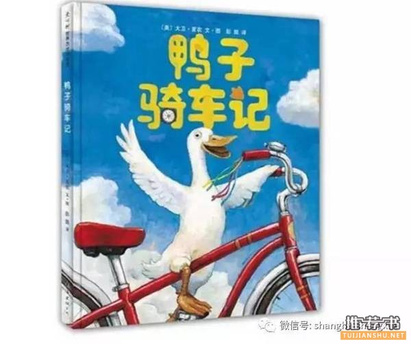 儿童书籍:这些加印超过20次的爆款童书