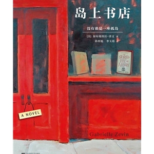 值得一看的好书：2016年这些值得一看的好书推荐