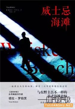 值得一看的好书：2016年这些值得一看的好书推荐