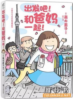 暖暖心绘本:6部暖心绘本让孩子和爸妈都乐了