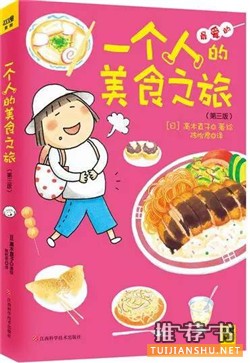 暖暖心绘本:6部暖心绘本让孩子和爸妈都乐了