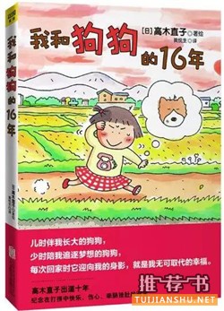 暖暖心绘本:6部暖心绘本让孩子和爸妈都乐了