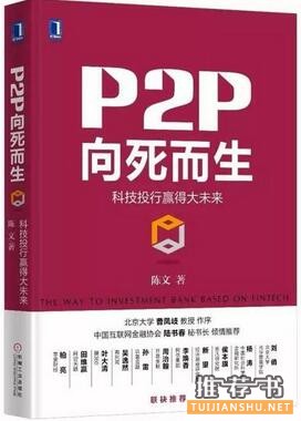 科技书单 | 引领科技潮流 探索未来趋势