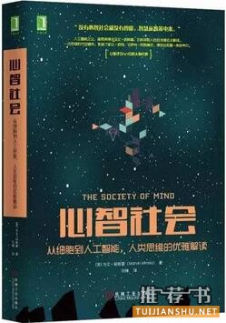 科技书单 | 引领科技潮流 探索未来趋势
