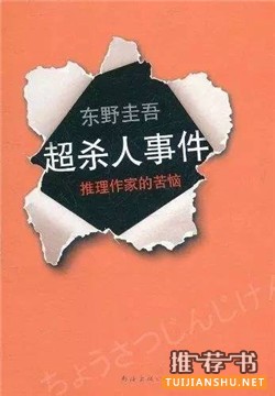 黑色幽默:开头让你哈哈大笑,结尾泪奔的7本黑色幽默经典