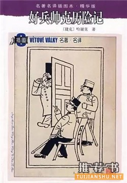 黑色幽默:开头让你哈哈大笑,结尾泪奔的7本黑色幽默经典