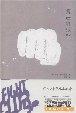 黑色幽默:开头让你哈哈大笑,结尾泪奔的7本黑色幽默经典