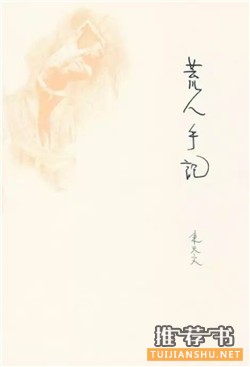 同性恋小说 :爱你爱到心痛,7本有深度的同性恋小说