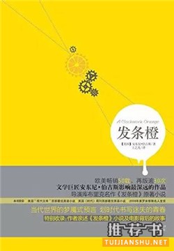 人性书单：这7部有关人性的著作，书和电影都是经典
