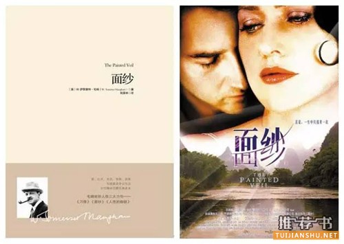 经典书籍推荐：书和电影都堪称经典的20部伟大作品