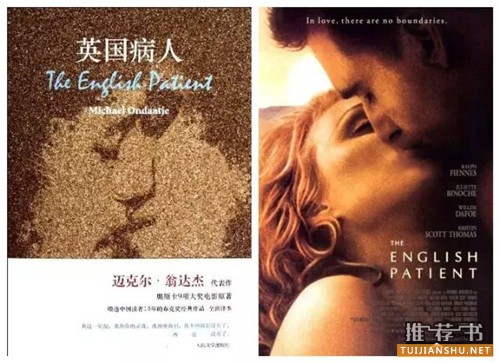 经典书籍推荐：书和电影都堪称经典的20部伟大作品