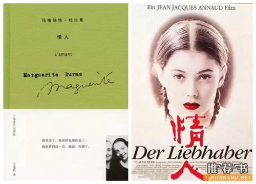 经典书籍推荐：书和电影都堪称经典的20部伟大作品