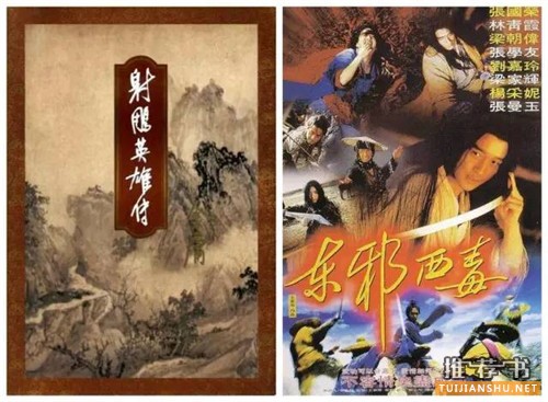 书单:书和电影都堪称经典的10部作品