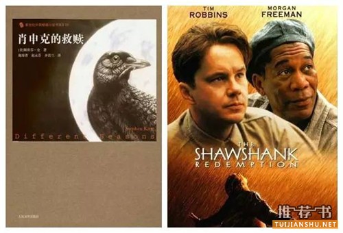 经典书籍推荐：书和电影都堪称经典的20部伟大作品