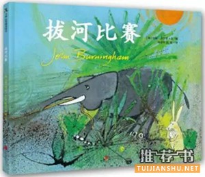 培养孩子社交能力：6本绘本，解决孩子幼儿期的社交难题