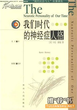 心理学书籍推荐：推荐专业实用，有味有趣的心理学书籍