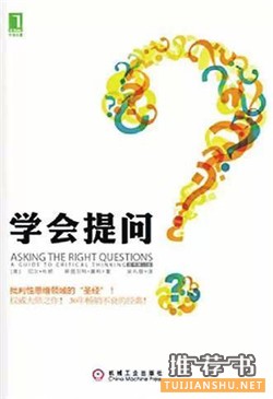 心理学书籍推荐：推荐专业实用，有味有趣的心理学书籍