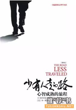 心理学书籍推荐：推荐专业实用，有味有趣的心理学书籍