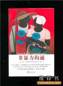 心理学书籍推荐：推荐专业实用，有味有趣的心理学书籍