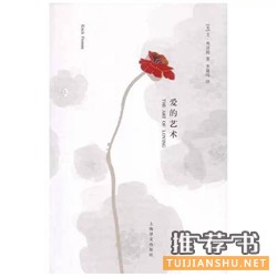心理学书籍推荐：推荐专业实用，有味有趣的心理学书籍