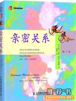 心理学书籍推荐：推荐专业实用，有味有趣的心理学书籍