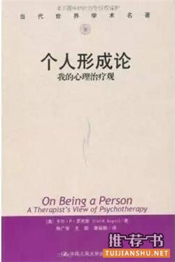 心理学书籍推荐：推荐专业实用，有味有趣的心理学书籍